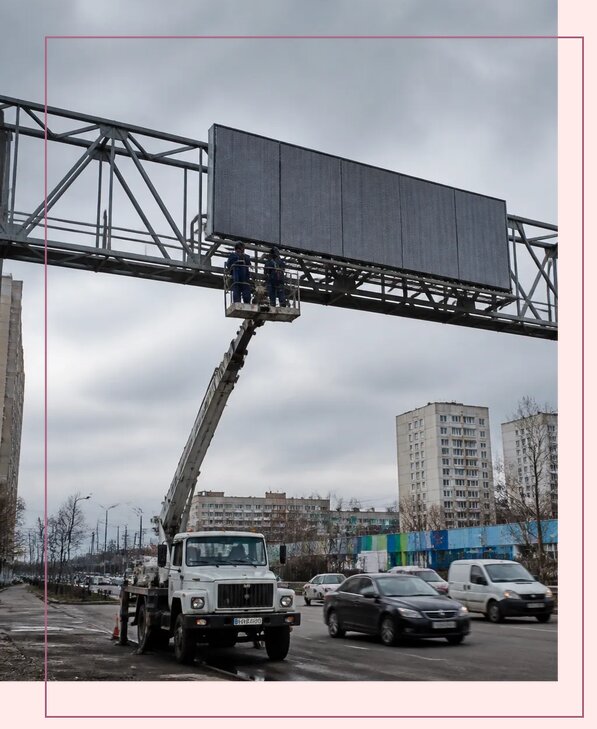 Реклама на дорожных арках в Нижнем Новгороде от 26053 р. | Аванза-Ннн